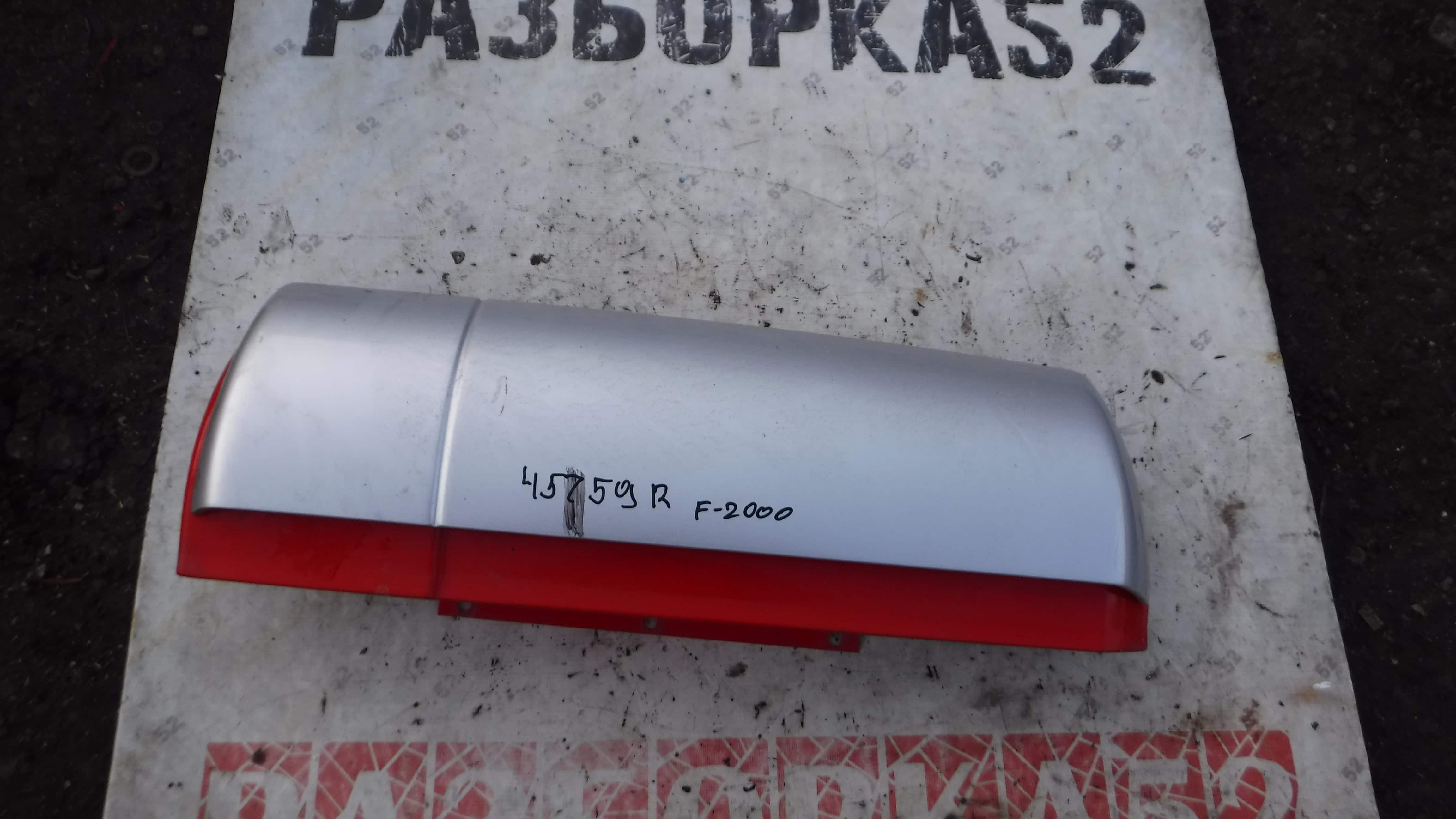 Дефлектор правый Ман Man F2000 81624102344